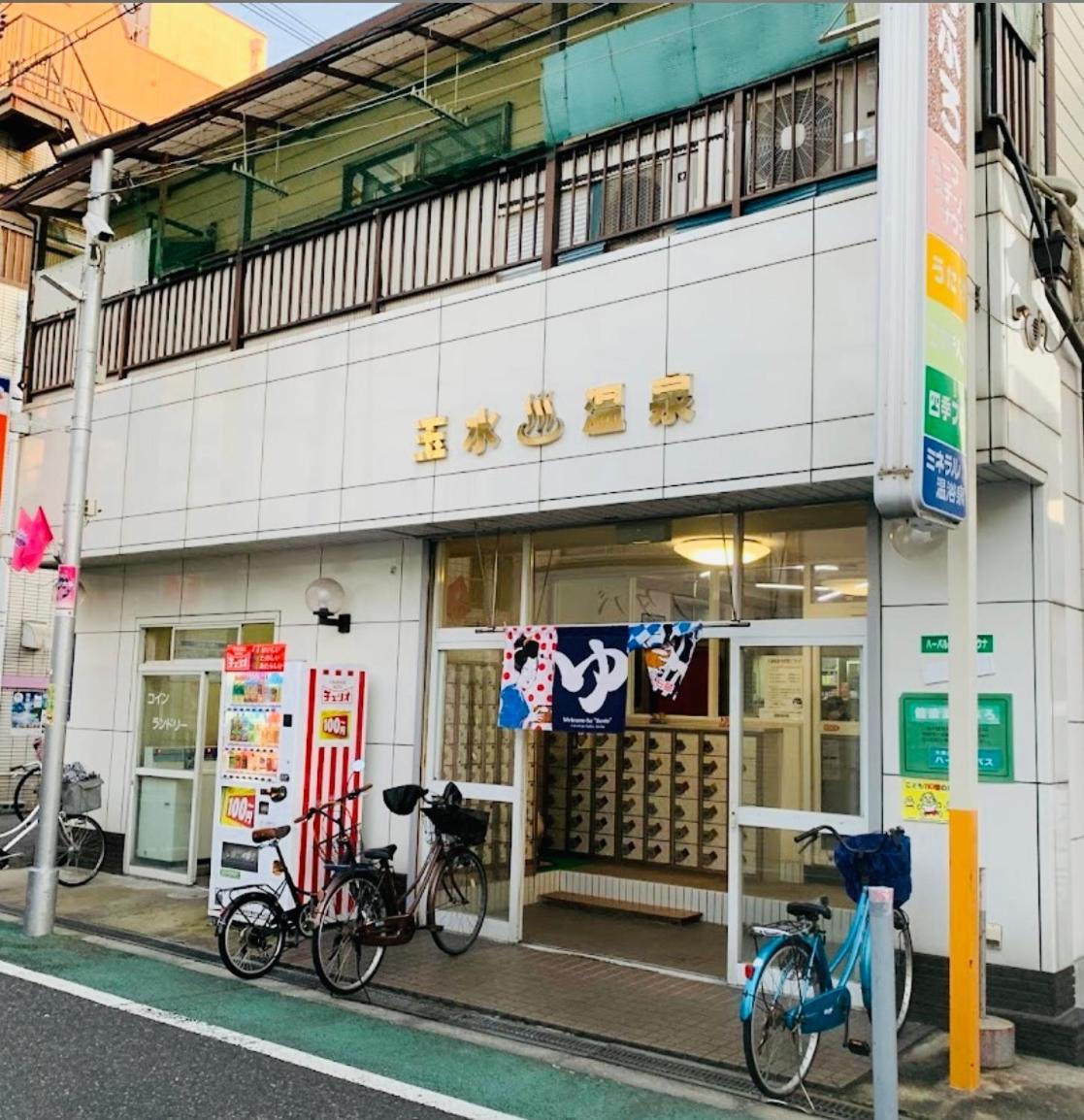 關西機場直達 心齋橋難波電車5分 天下茶屋步行7分全新精品115平四臥室獨棟 免費停車 Apartment *