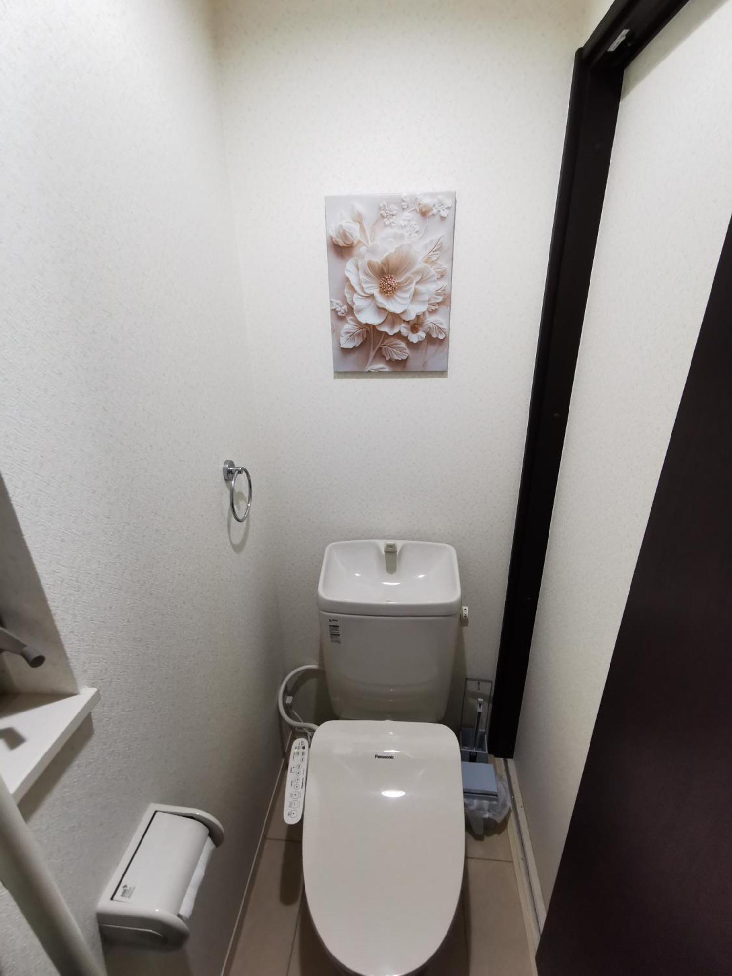 Holiday home Univedo