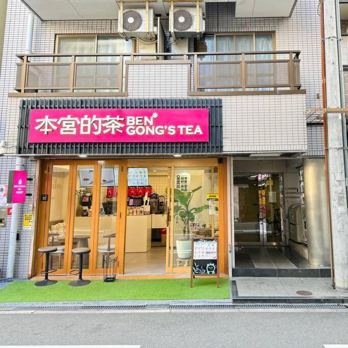【道頓堀・心斎橋8分、京都奈良の周遊も便利】駅まで30秒｜買物グルメ｜35㎡｜長期｜グループ｜家族 Apartment