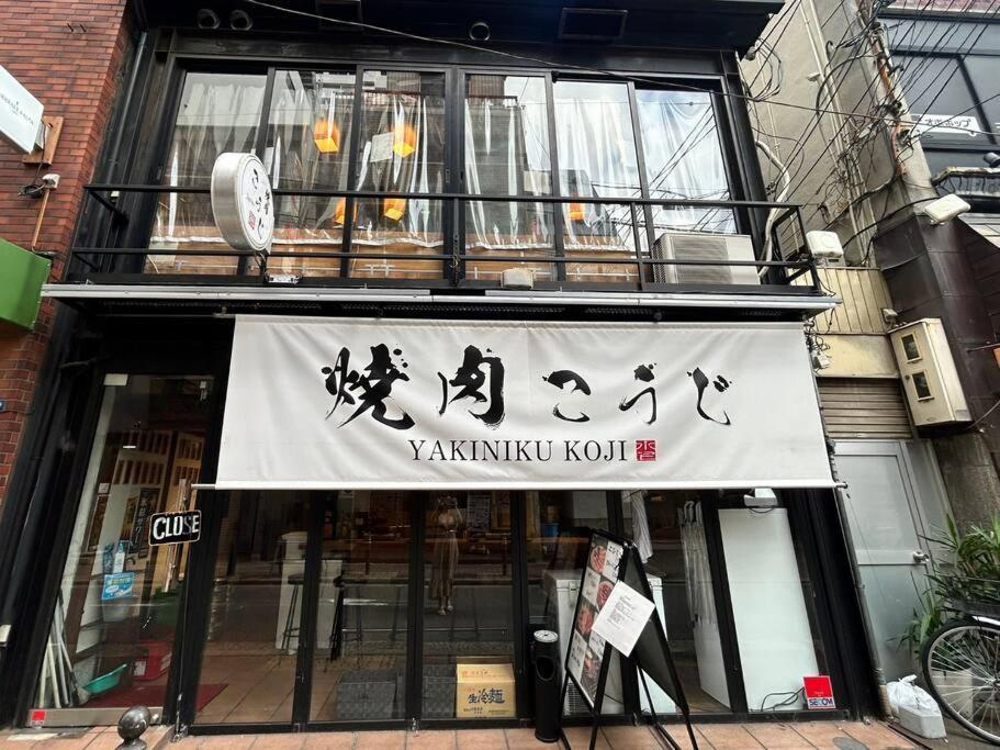 【道頓堀・心斎橋8分、京都奈良の周遊も便利】駅まで30秒｜買物グルメ｜35㎡｜長期｜グループ｜家族 *