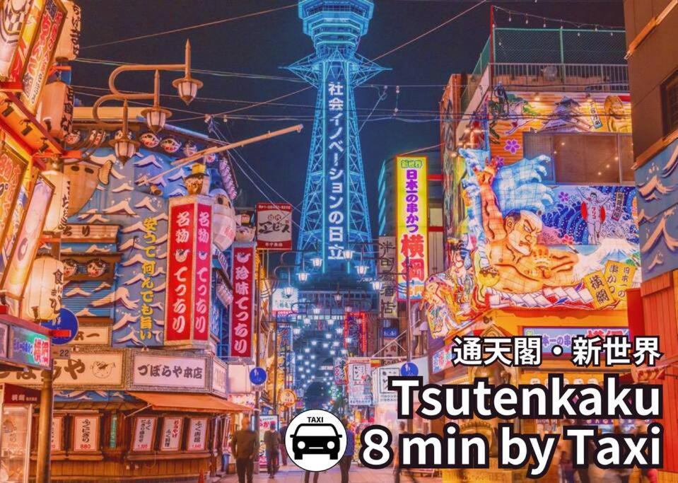 【道頓堀・心斎橋8分、京都奈良の周遊も便利】駅まで30秒｜買物グルメ｜35㎡｜長期｜グループ｜家族