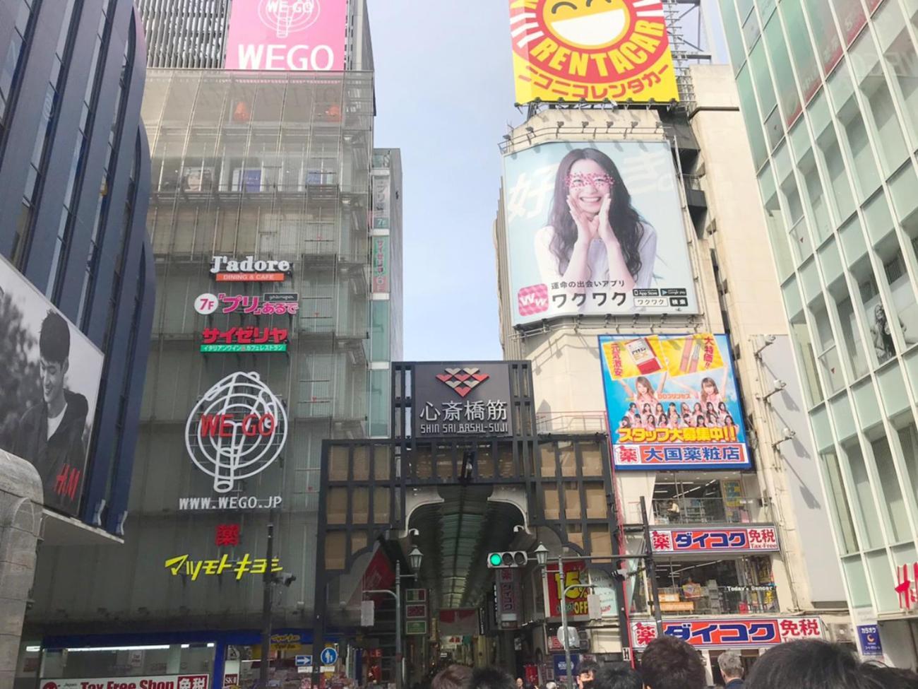 Apartment A&c Shinsaibashi