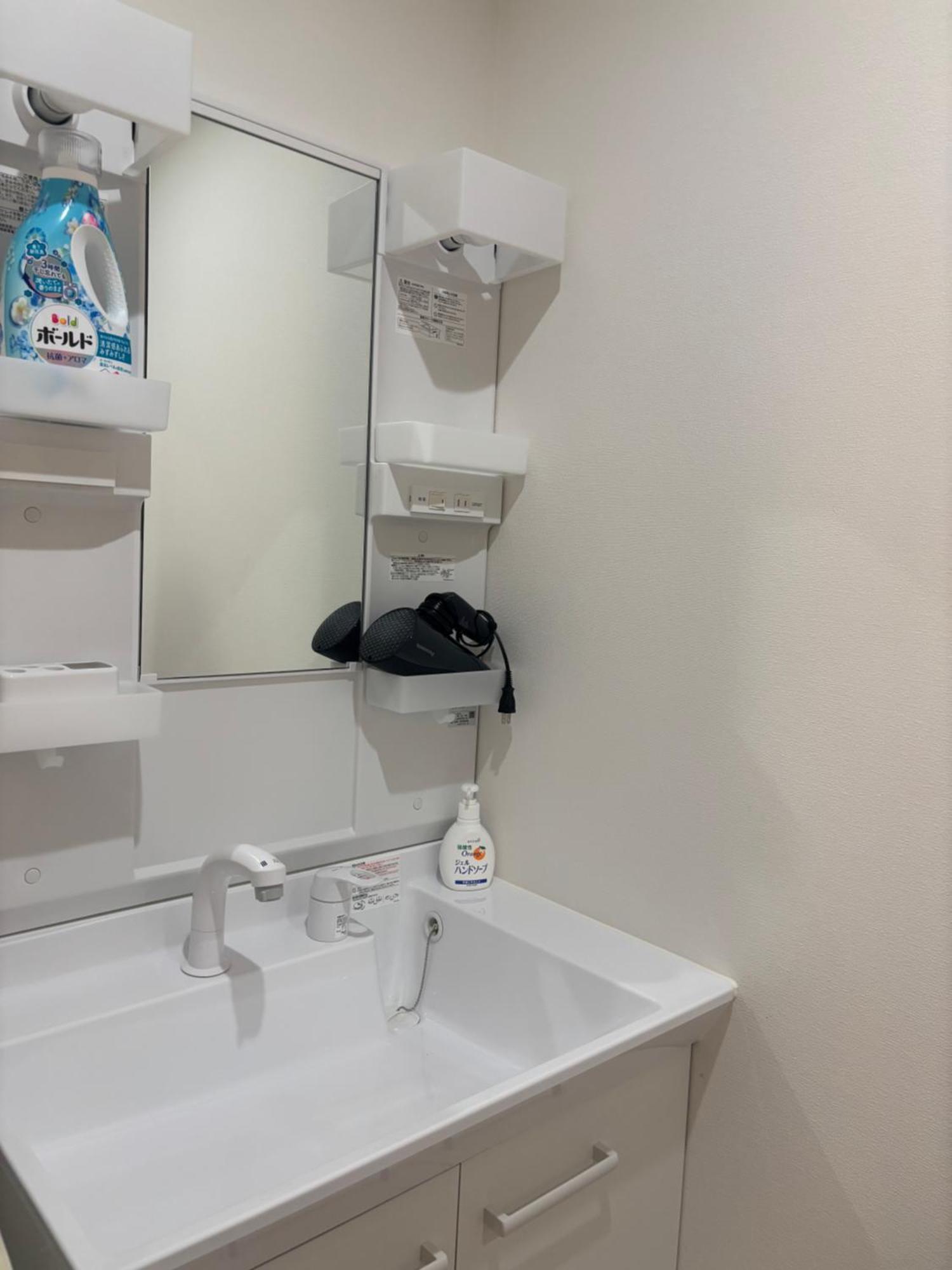 Oni Ga Shi Ma 1 Apartment *