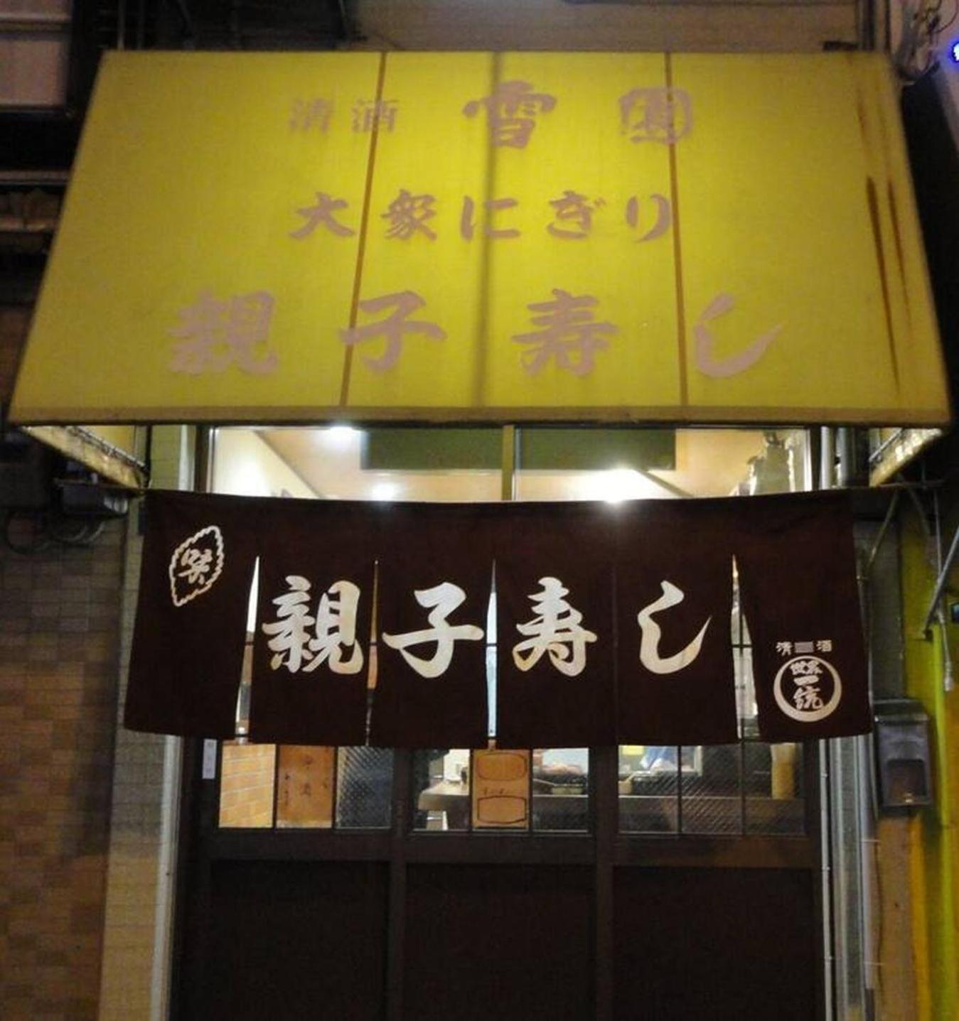Apartment Star House *