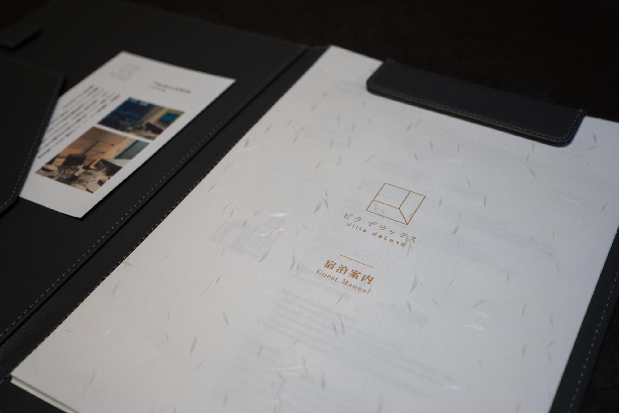 Villa 西九条 Deluxe *
