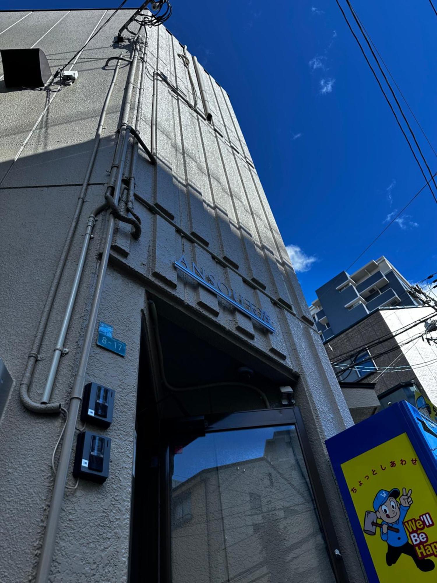 椿-大阪 Holiday home Osaka