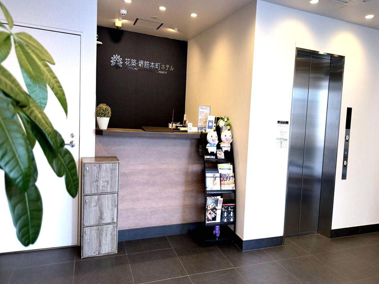 Floral - Sakaisuji-honmachi Hotel Osaka
