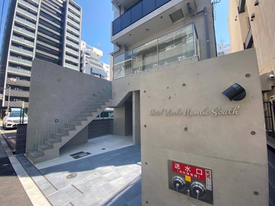 Vievle Namba South Aparthotel