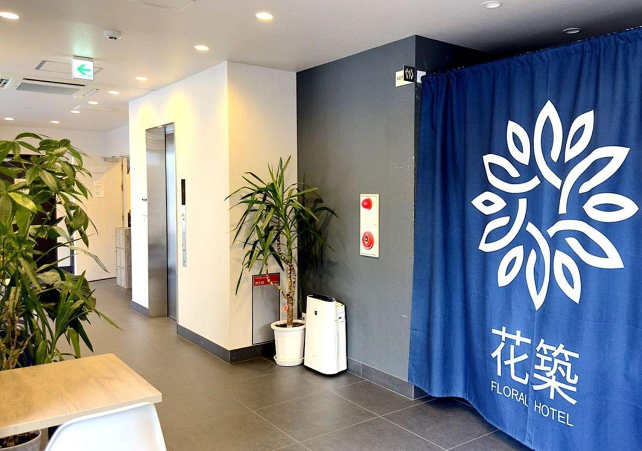 Hotel Floral - Sakaisuji-honmachi 4*