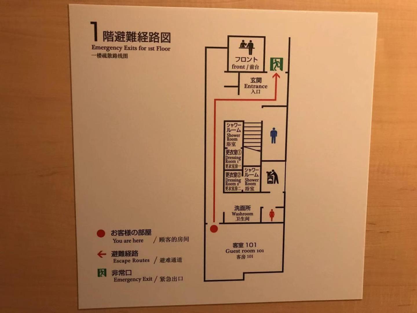 Usj 大阪西九条あり宿 最大20人 Nishikujo Ariyado Max 20ppl Villa *