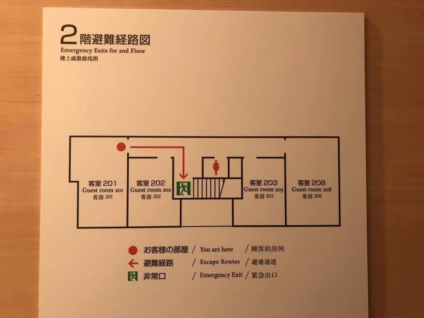 Usj 大阪西九条あり宿 最大20人 Nishikujo Ariyado Max 20ppl *
