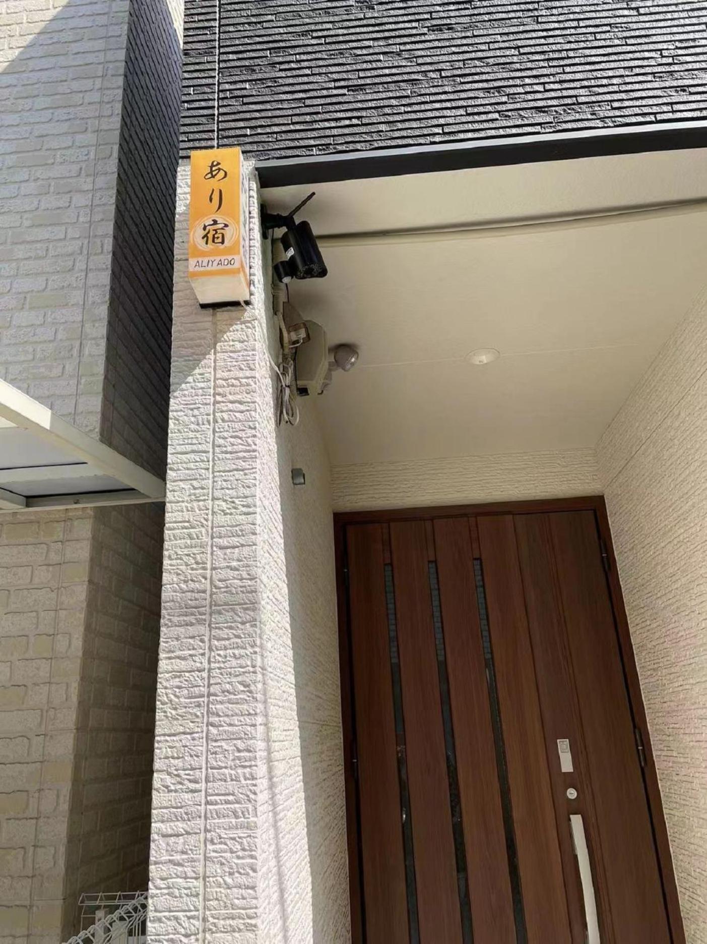 Usj 大阪西九条あり宿 最大20人 Nishikujo Ariyado Max 20ppl