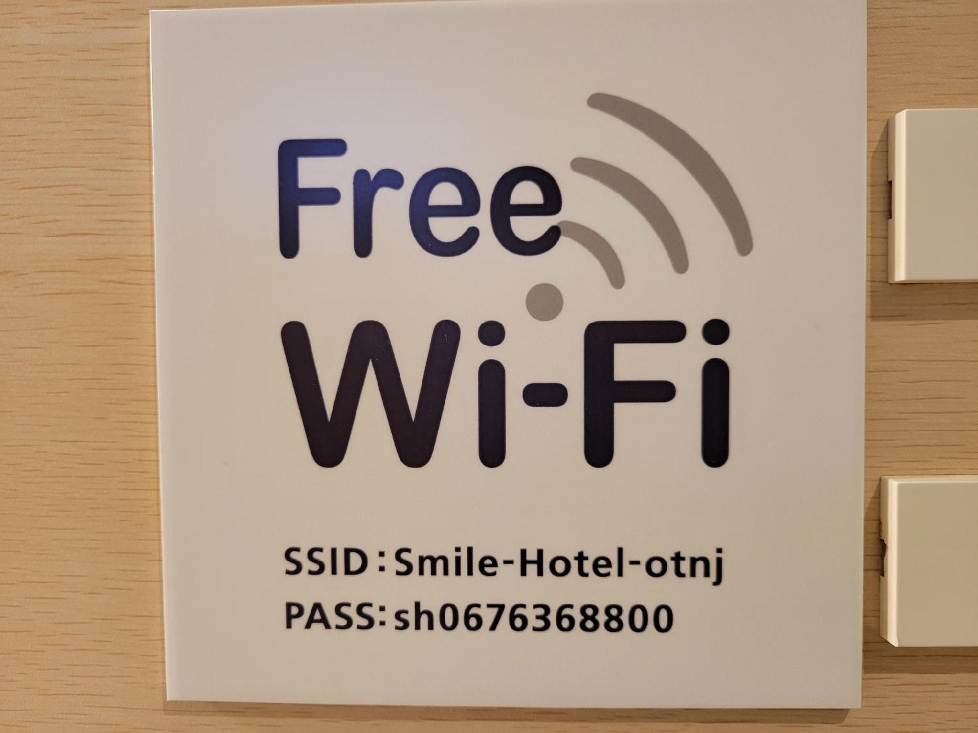 Hotel Smile Tennoji 3*