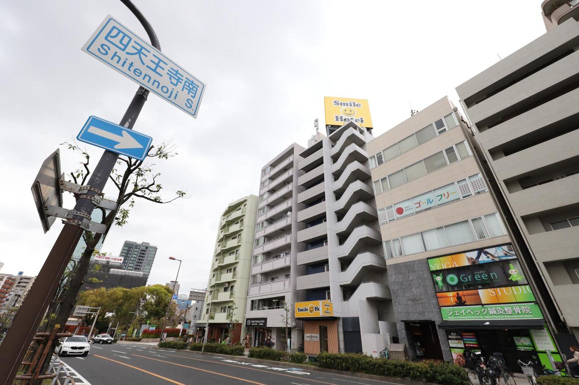 Smile Tennoji Hotel 3*