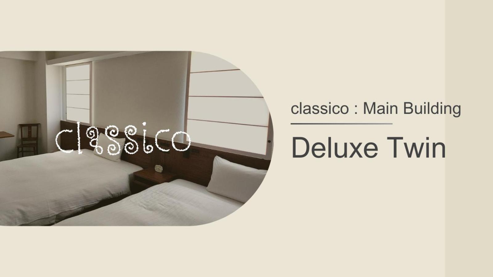 Hotel Shin-osaka Station 4*