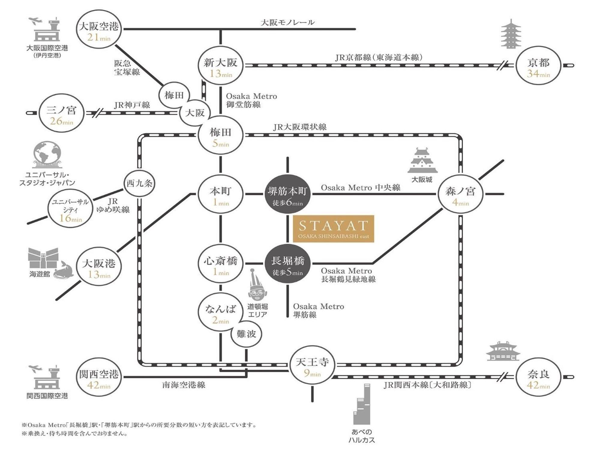 Apartment Stayat Shinsaibashi East - Concept *