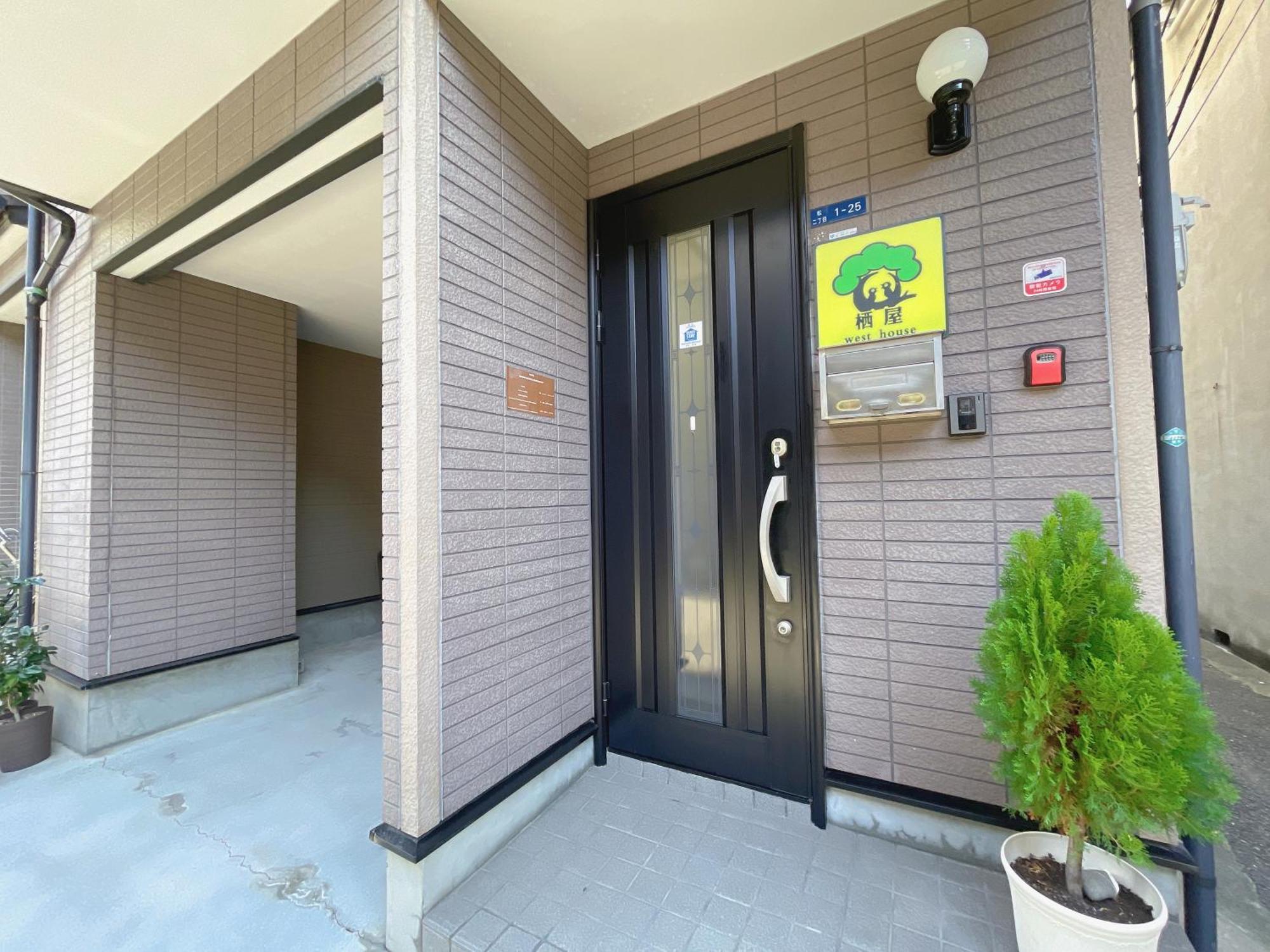 Westhouse B 花园町店 Osaka