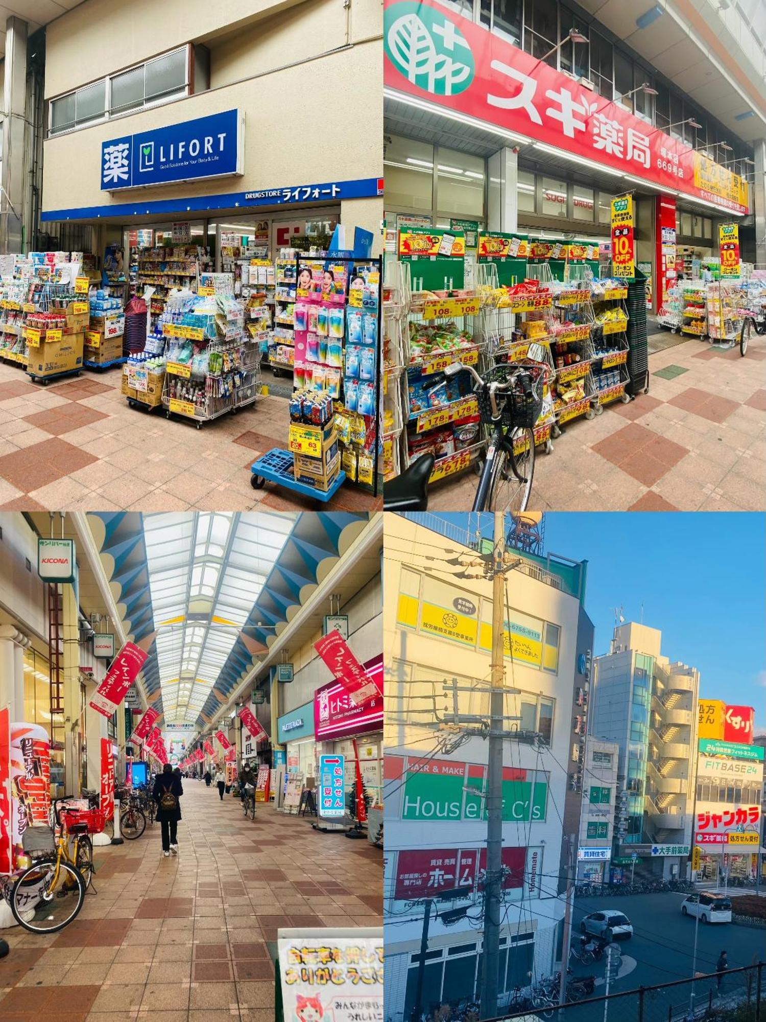 Apartment 大阪民宿梅田淀川花b套 *
