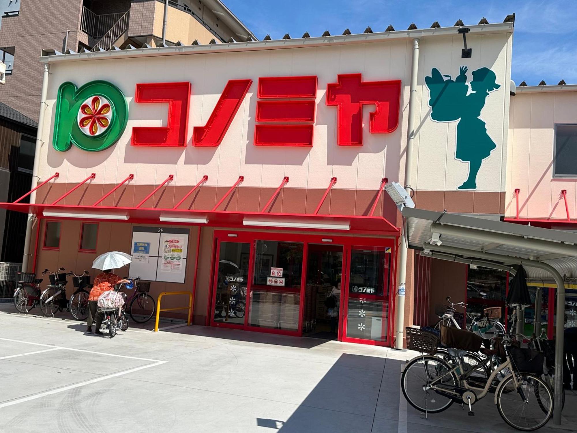 Tamatsukan 玉津館, Namba 6 Mins, Nihonbashi 4 Mins ,nara 30 Mins, Kansai Airport 關西空港 57 Mins, Walk Jr Tsuruhashi 7 Mins, Universal 37 分, Early Check In Guest house *