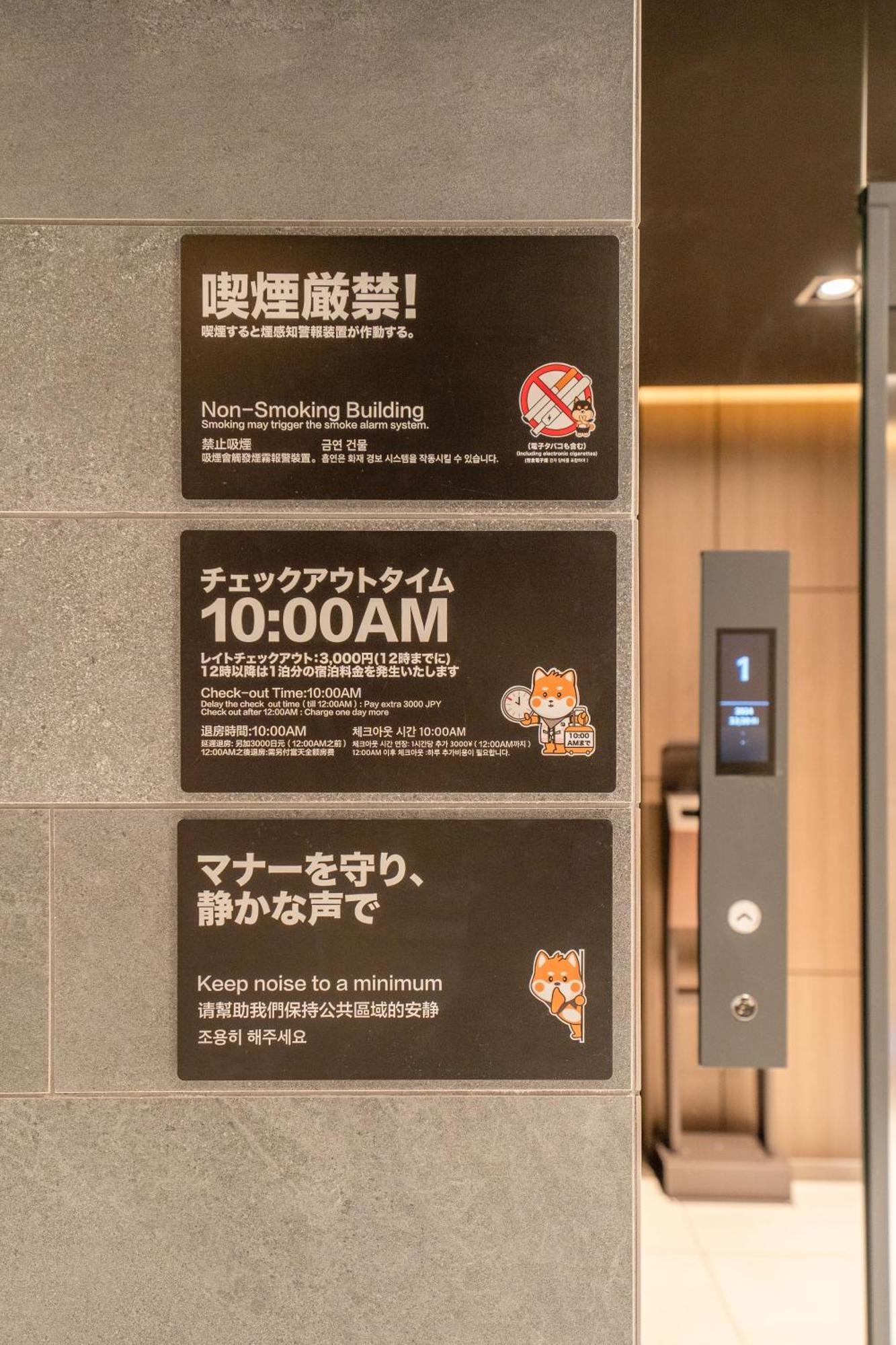 11 Shinsekai Apartment *