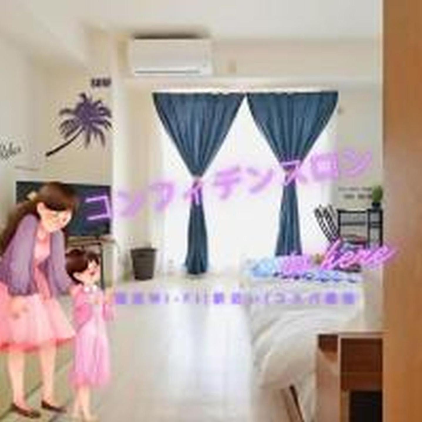 コンフィデンスロン1005 Apartment *