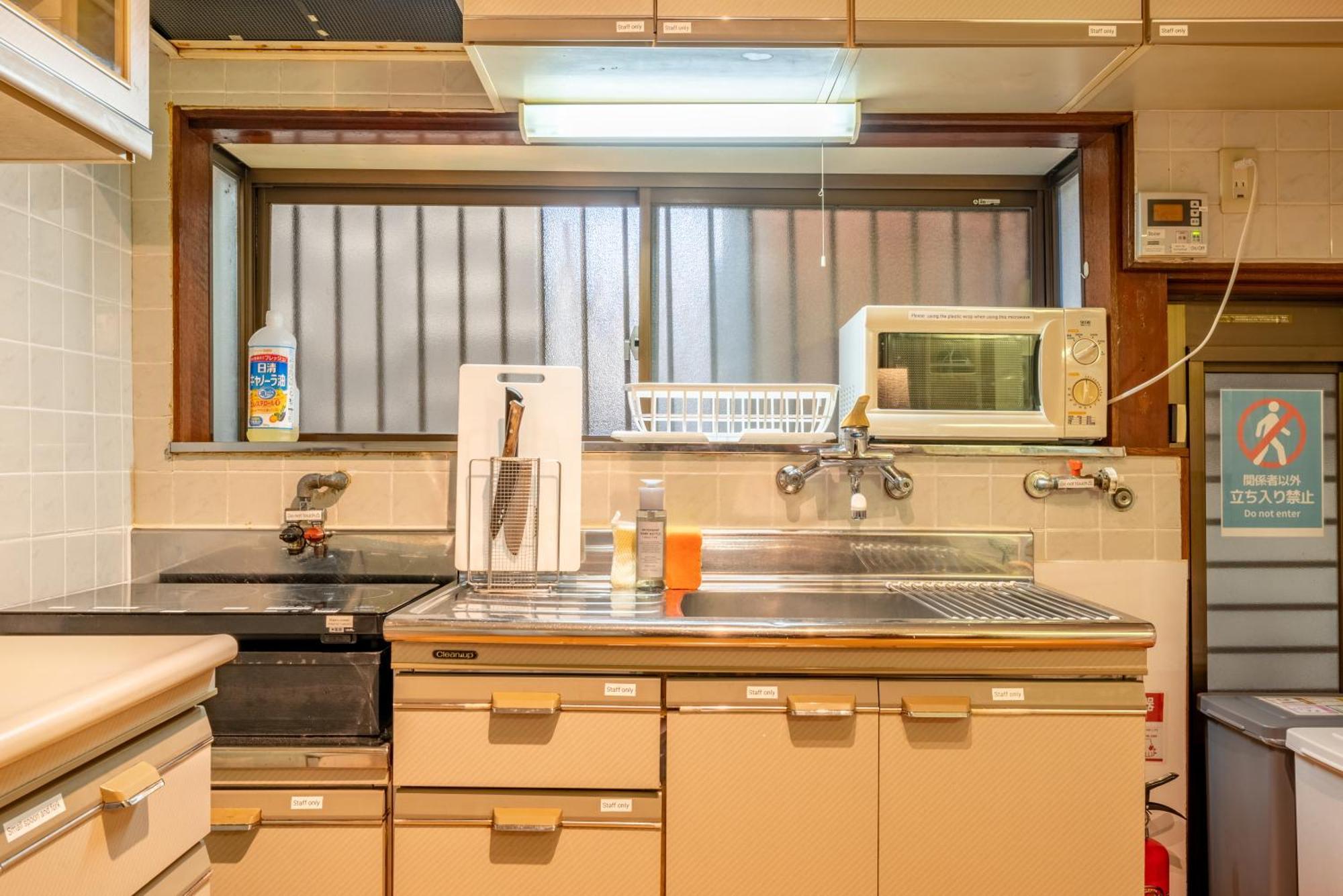 Nagomi Tsuru Apartment *