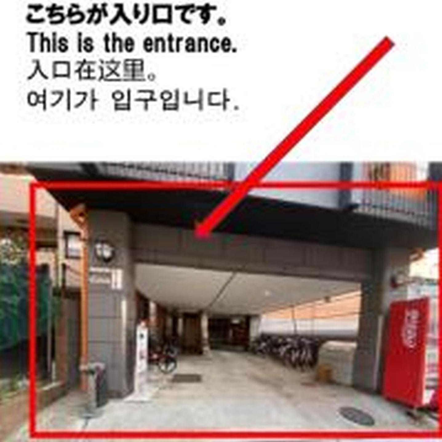 サンコーポユウ日本橋3d Apartment *