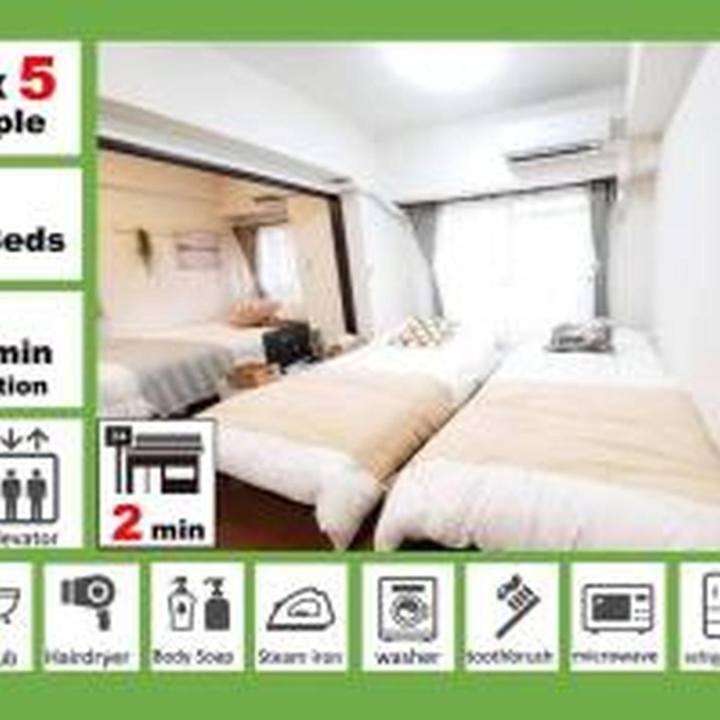 Apartment ラセーヌ心斎橋406