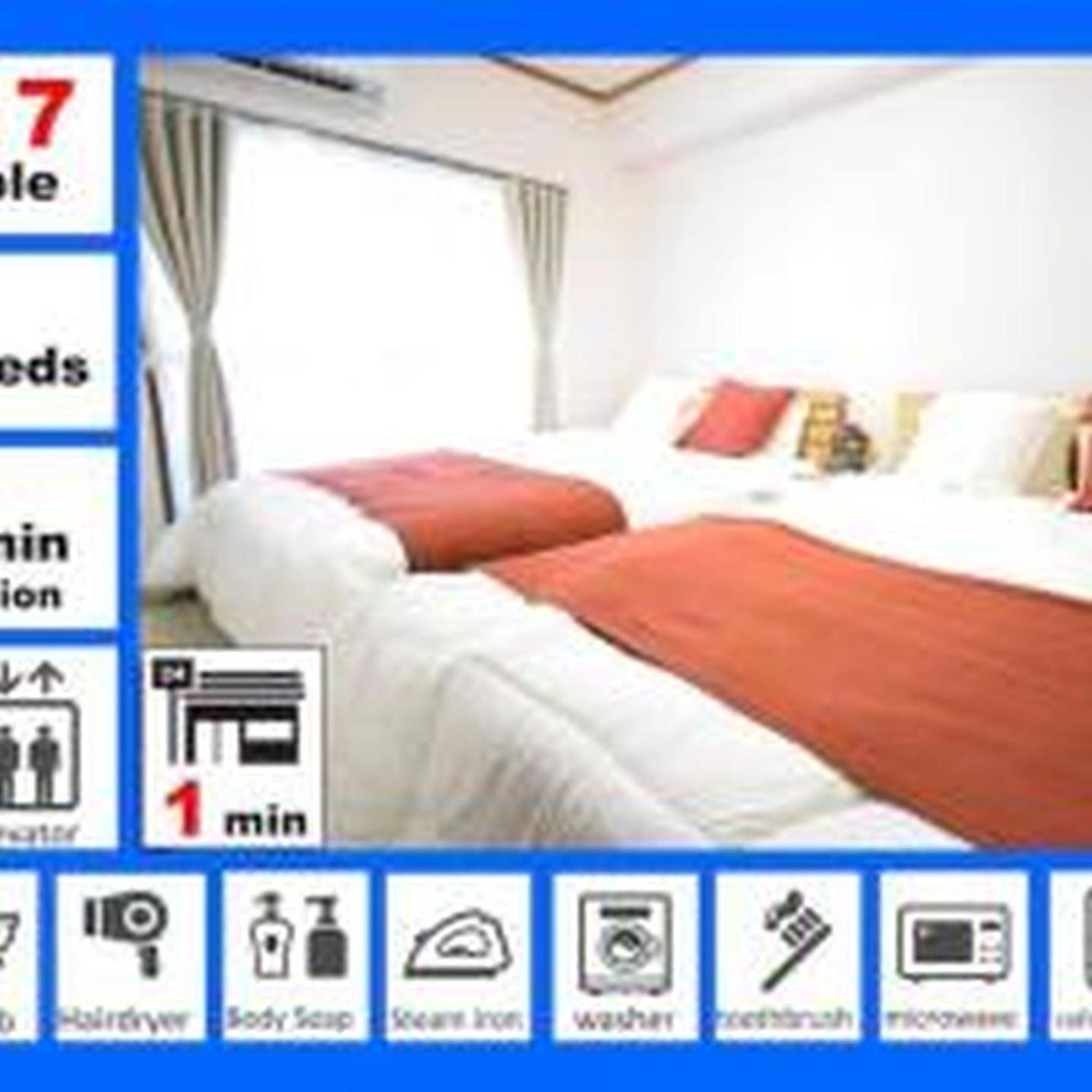 Apartment シティハイツ新大阪704 Osaka