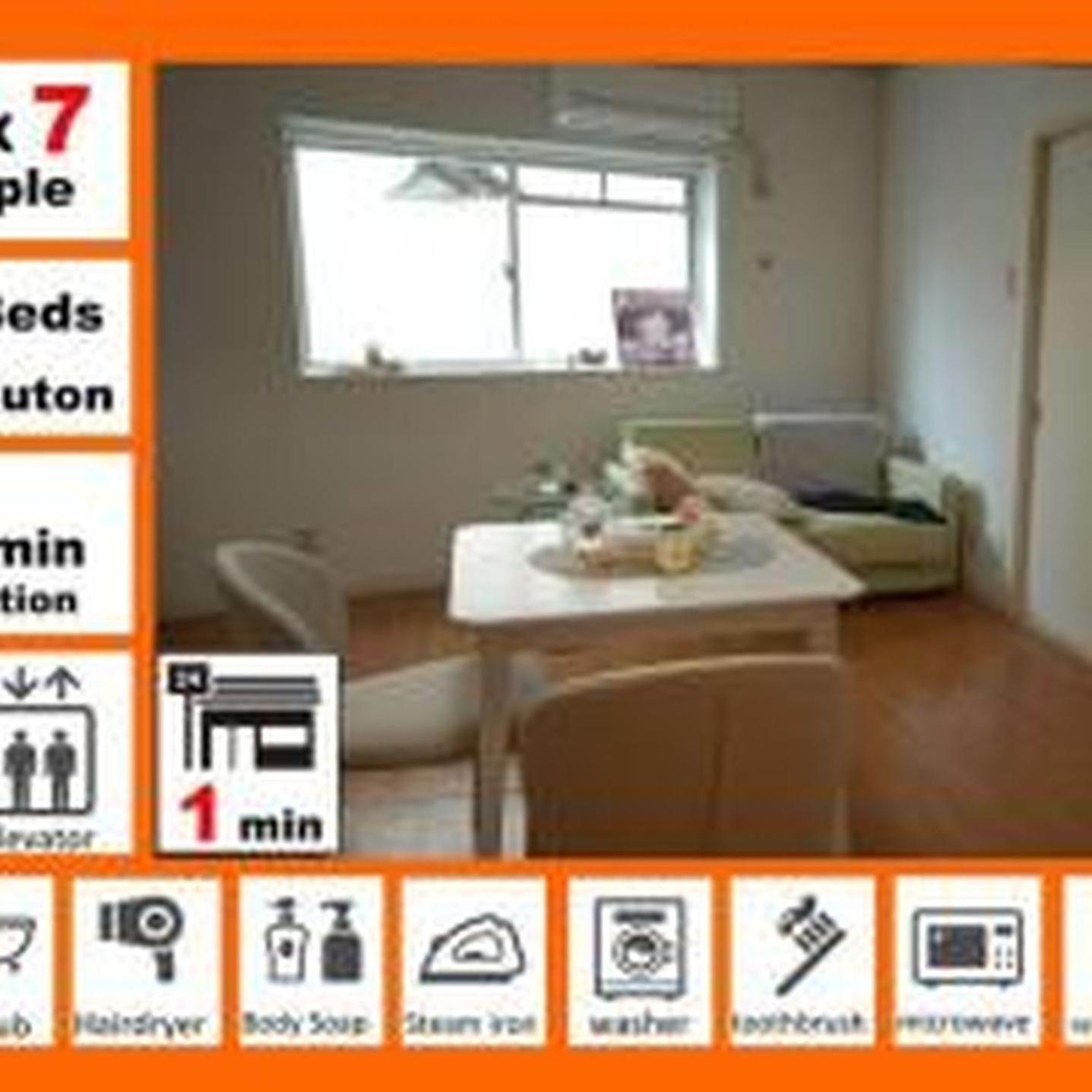 Apartment シティハイツ新大阪201 *