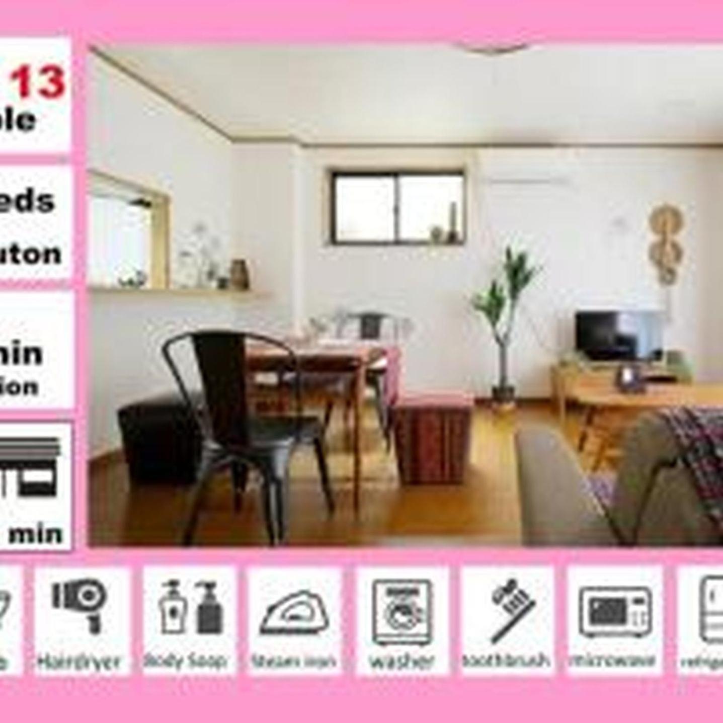 Apartment 鶴橋戸建 *