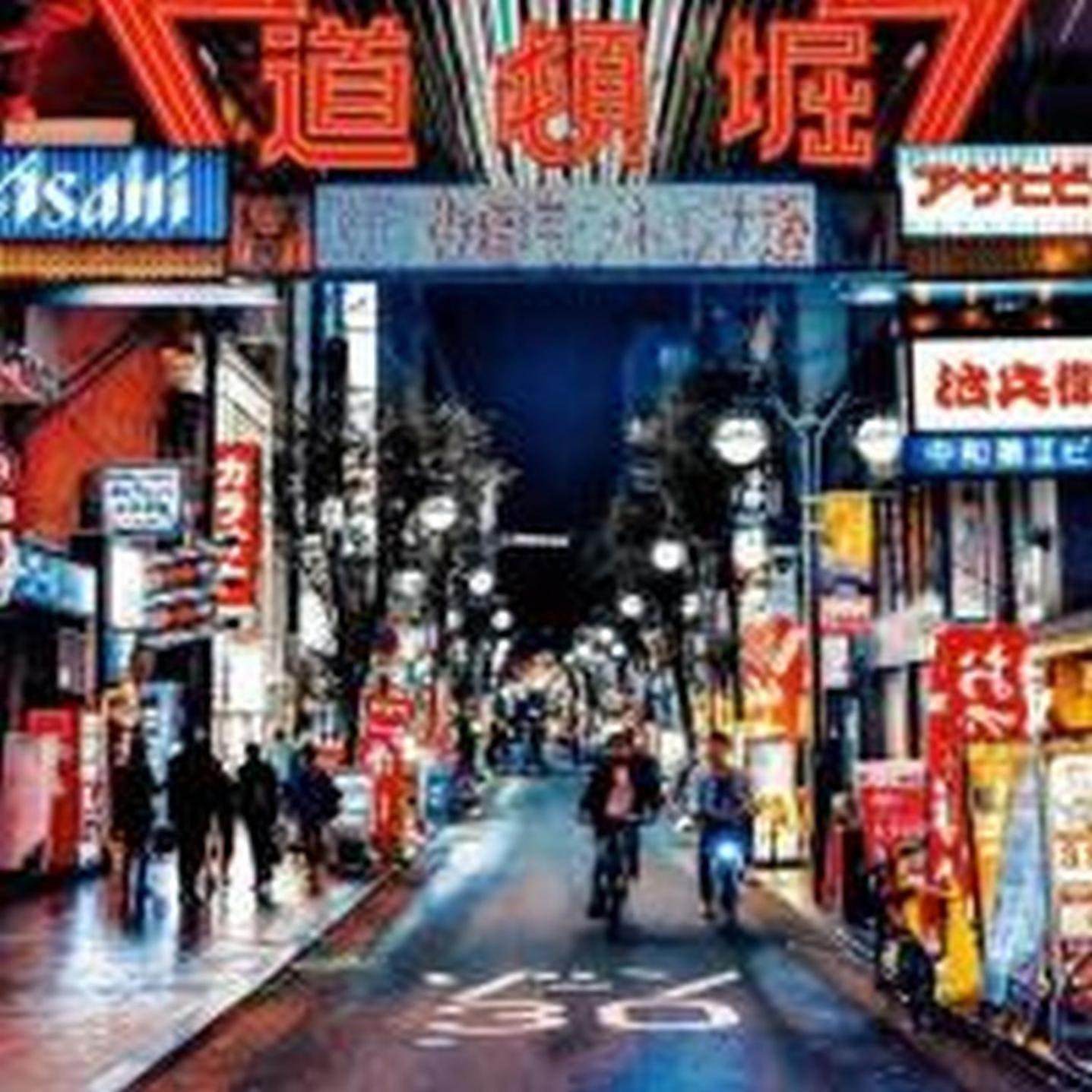 鶴橋戸建 * Osaka