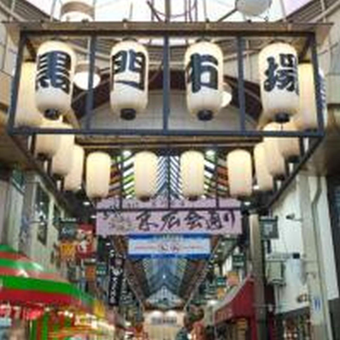 Apartment Minpaku Emperor911 Osaka