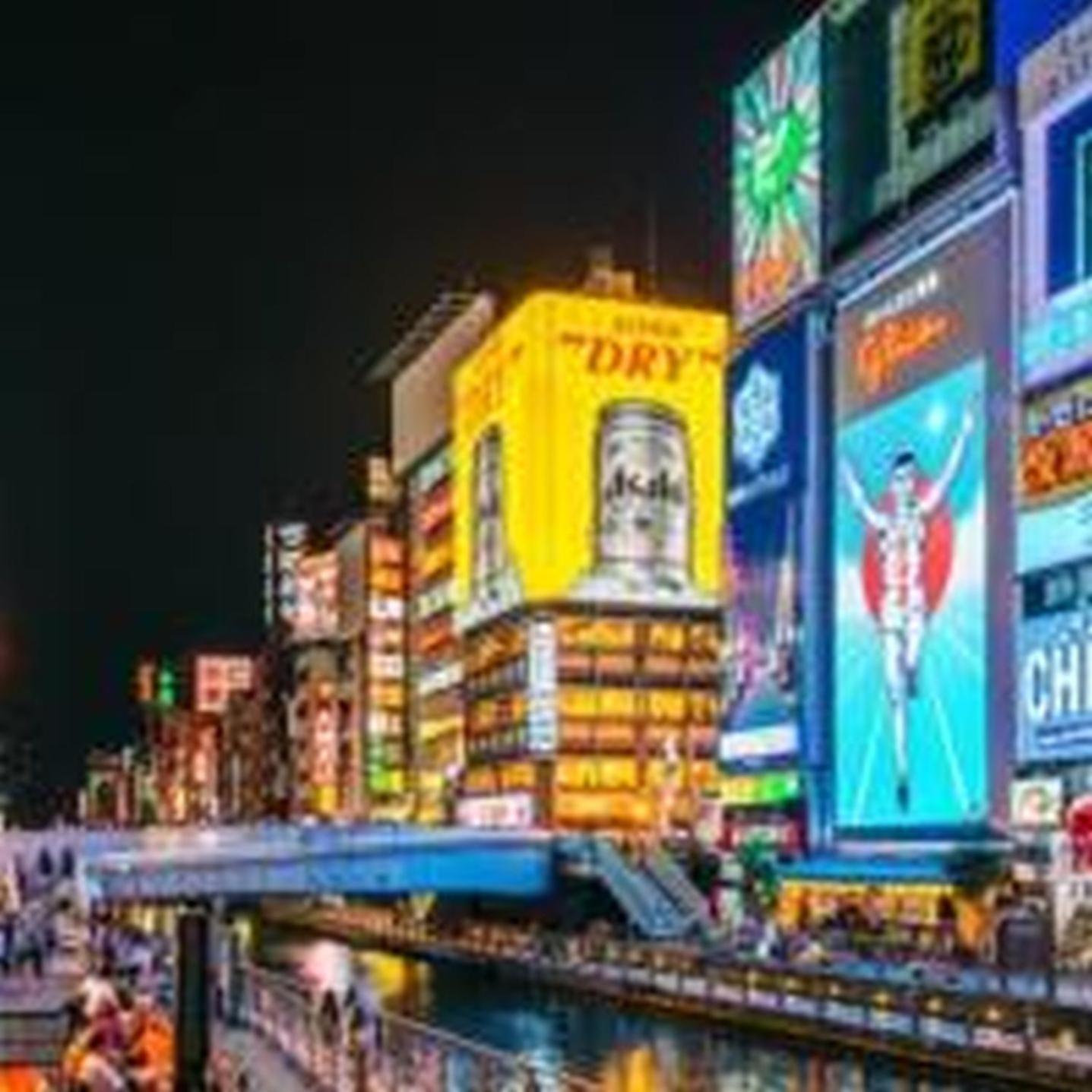 Minpaku Emperor413 Osaka