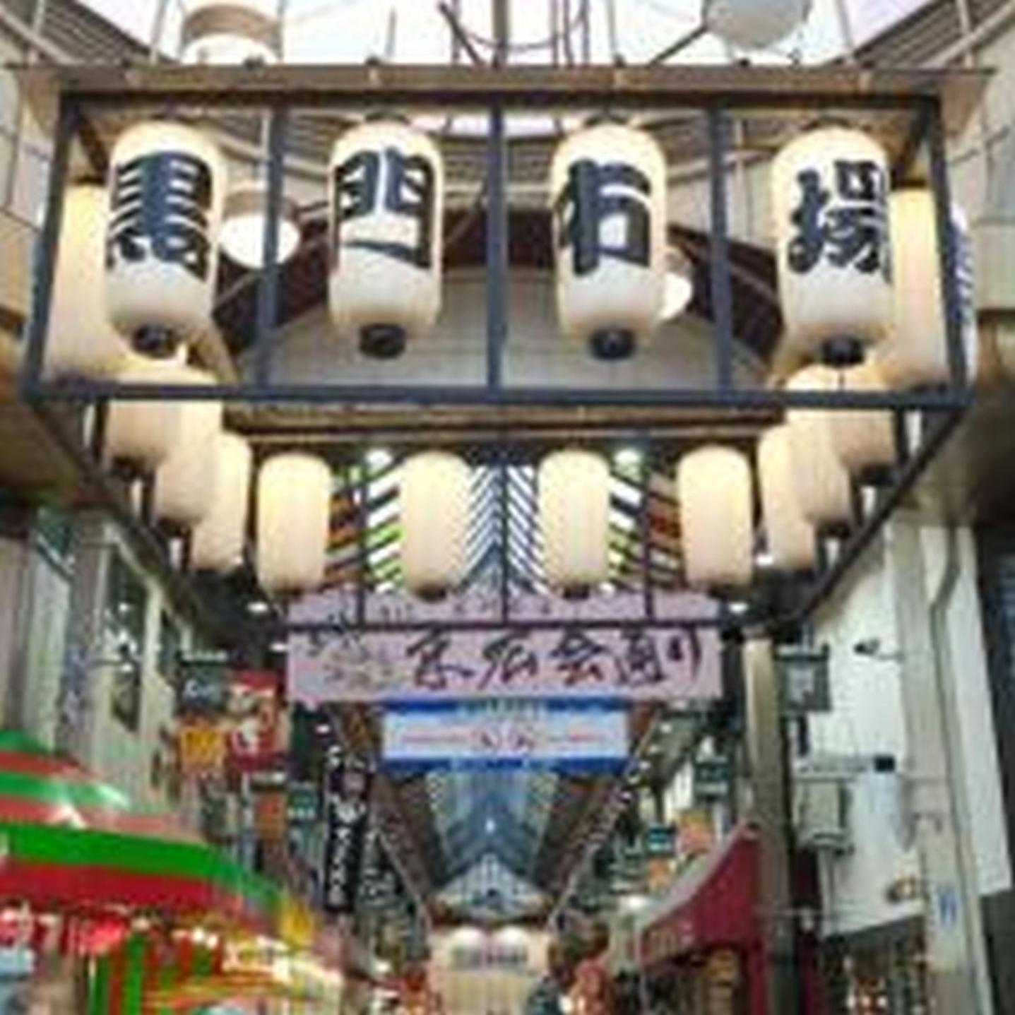 Minpaku Emperor413 Osaka