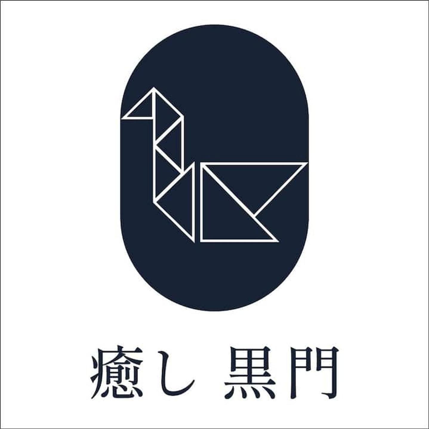 癒し黒門本館203 Apartment Osaka