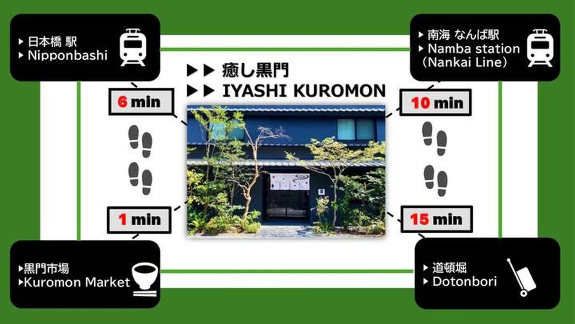 Apartment 癒し黒門本館203 *