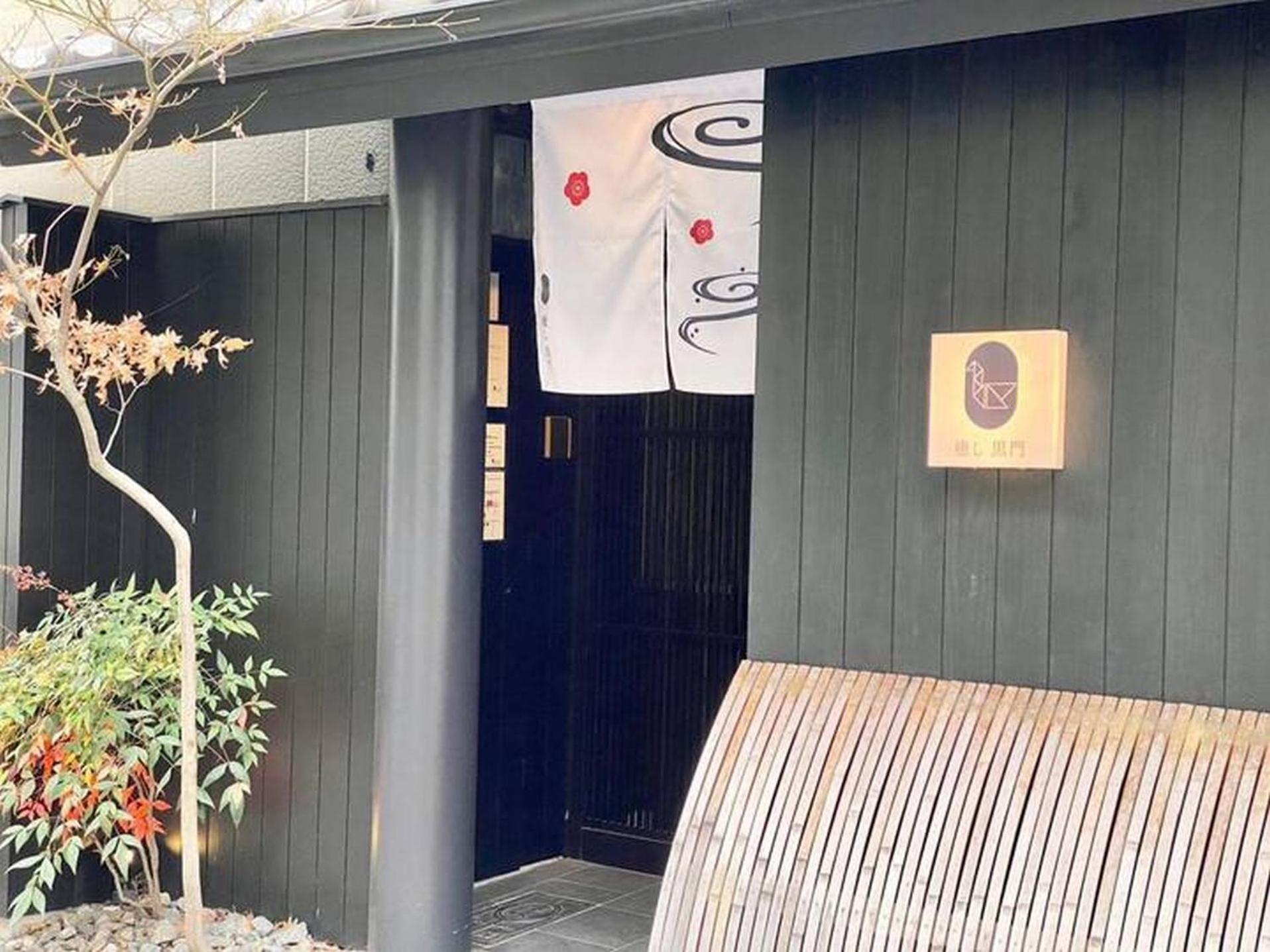 癒し黒門別館001 *