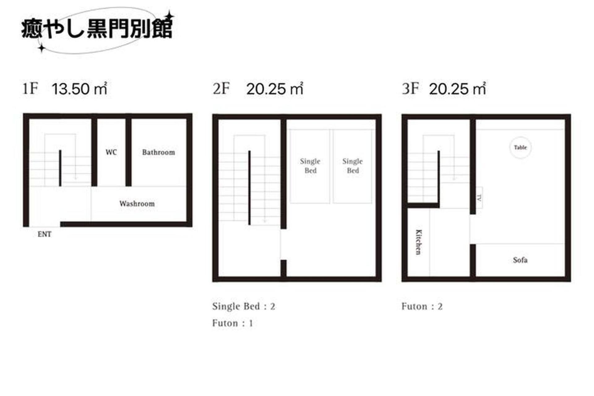 Apartment 癒し黒門別館001