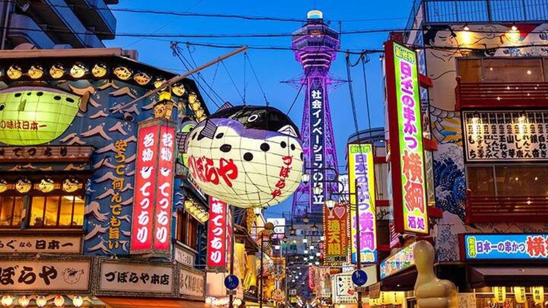 Mgranz谷町四丁目701 Apartamento