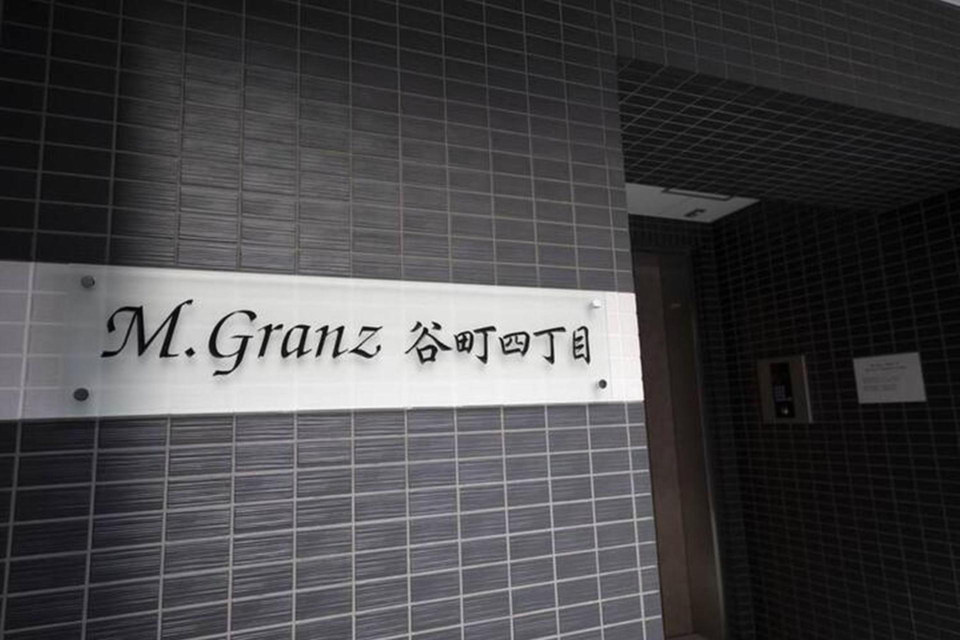 Apartamento Mgranz谷町四丁目501 *