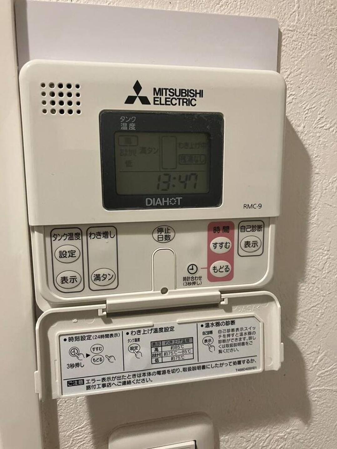 セレニテ日本橋705 Apartment *