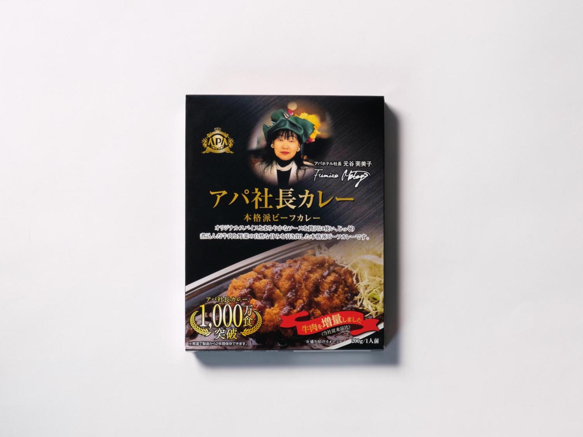 Hotel Apa Shin Minamikata Ekimae 3*