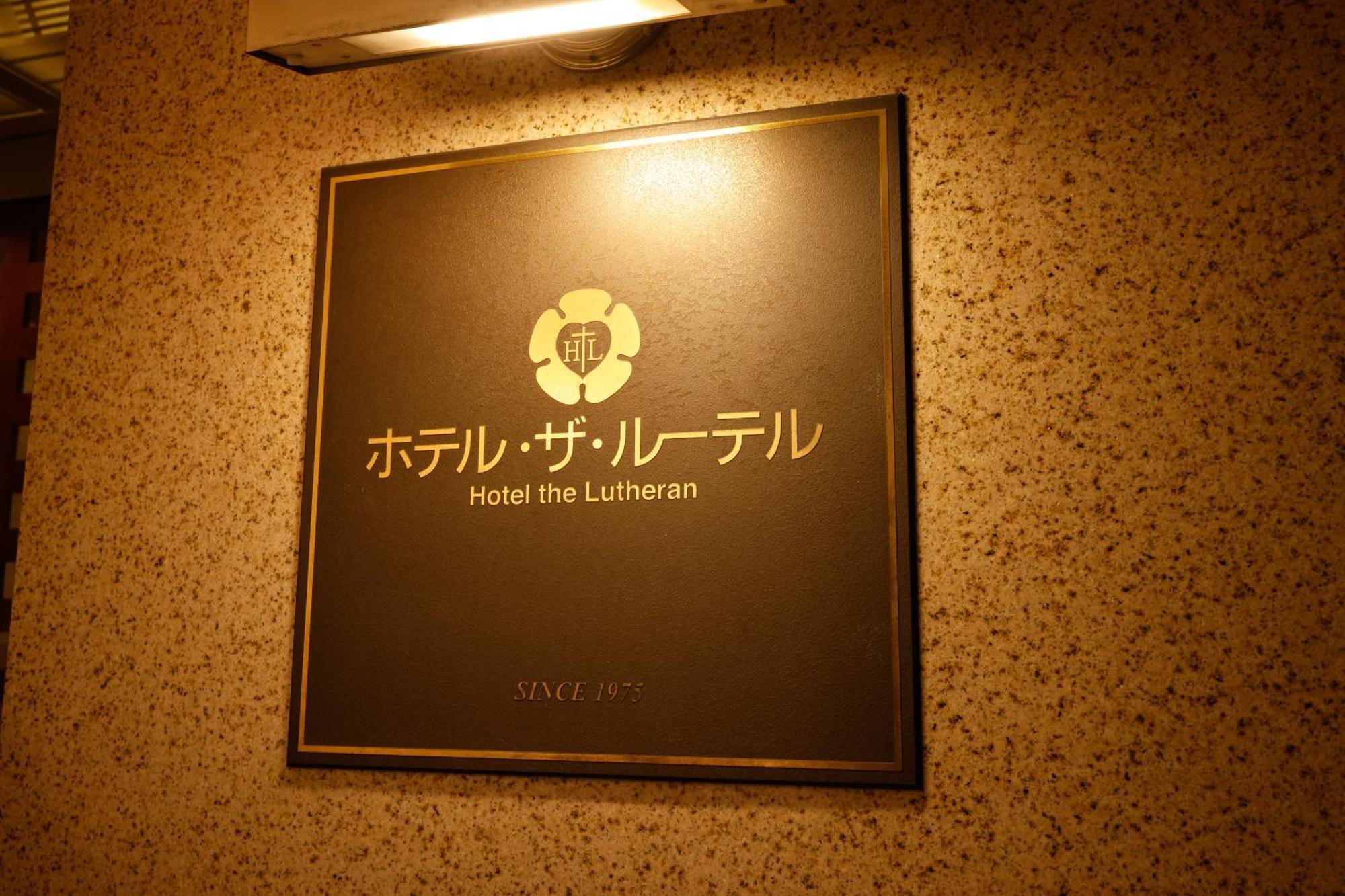 The Lutheran 3* Osaka