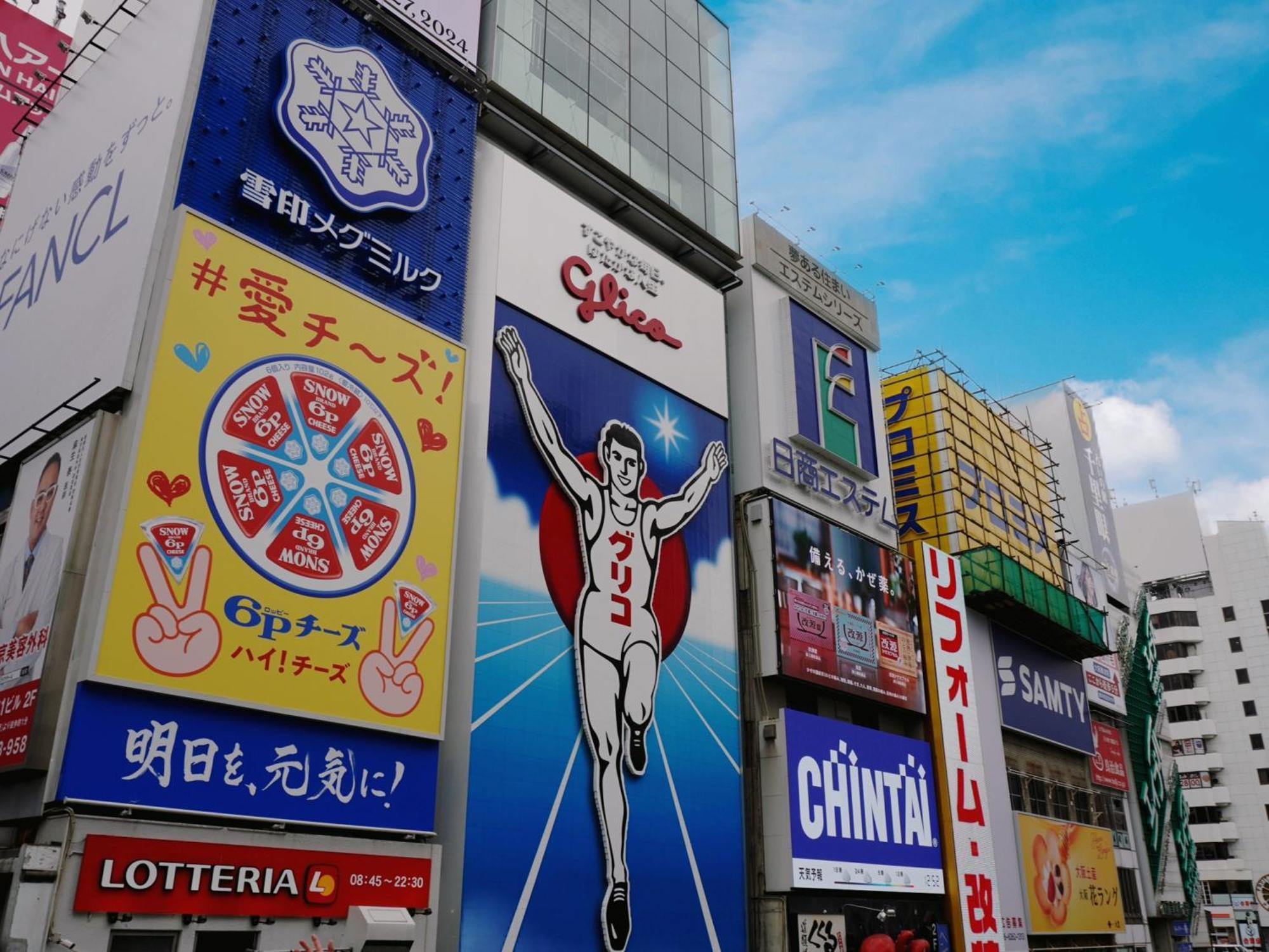 The Onefive Namba Dotonbori Hotel *