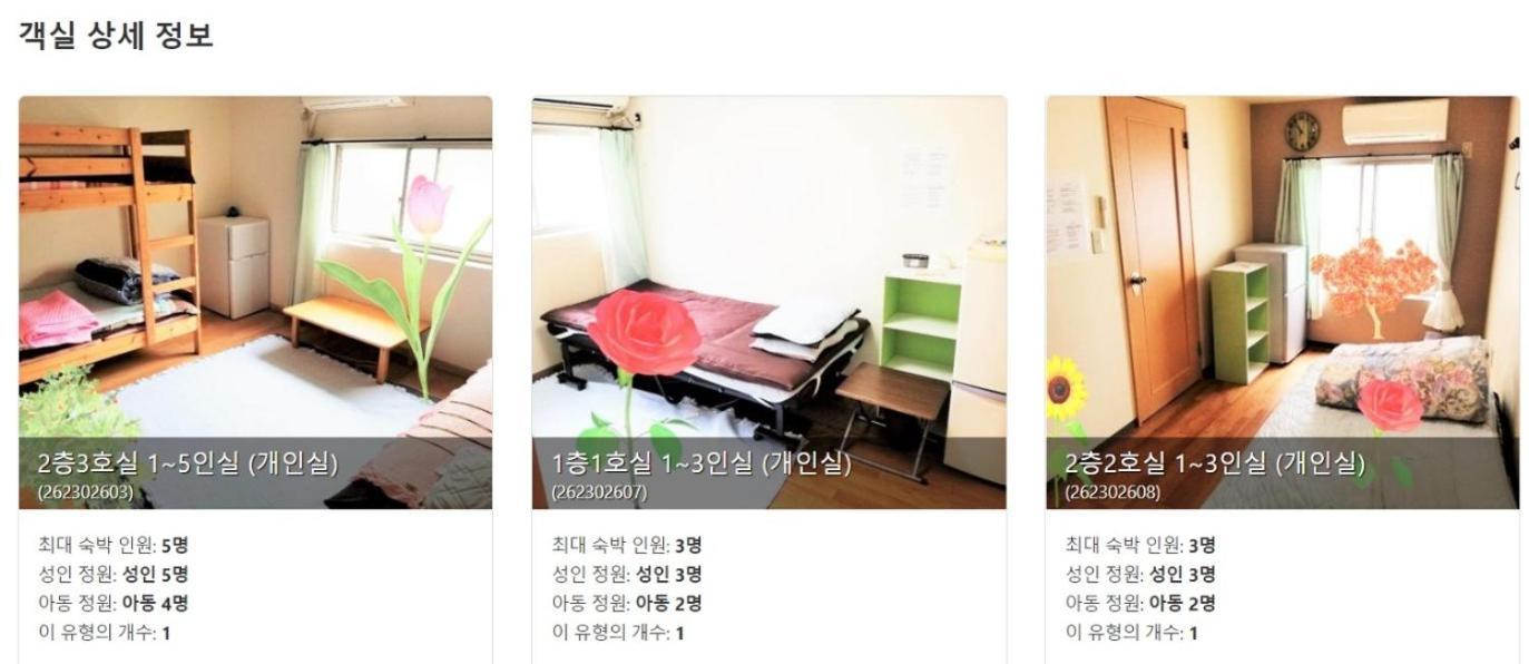 Guest house Jakotel *