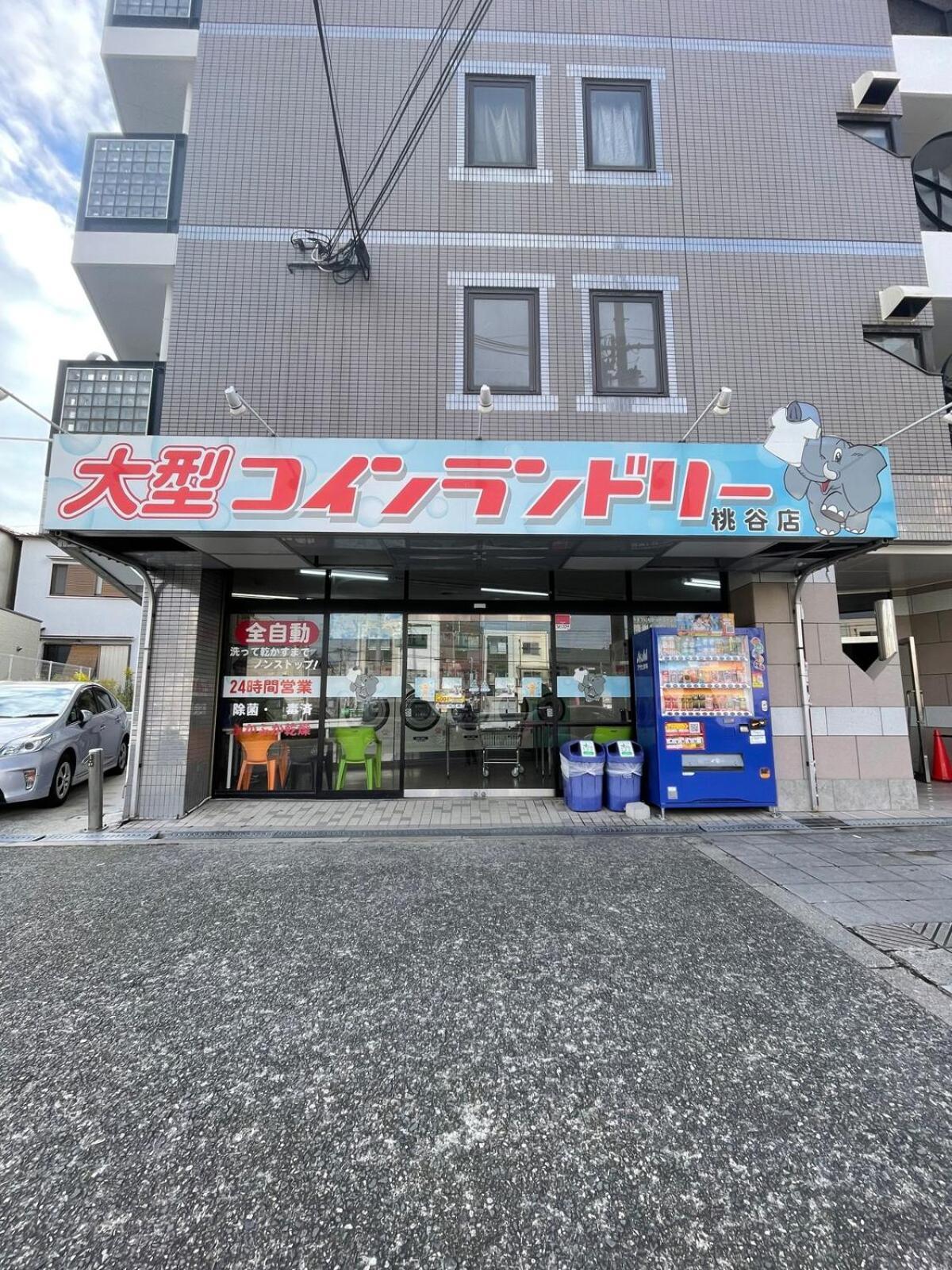 Apartment 48cove Osaka