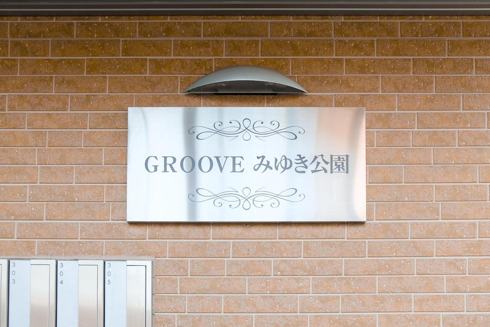 48cove Apartment