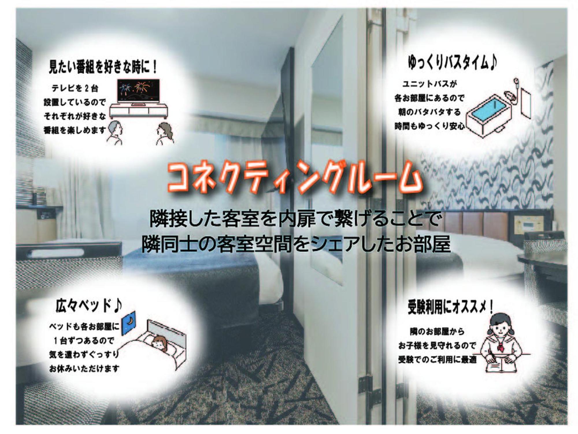 Hotel Apa Namba Shinsaibashi Osaka
