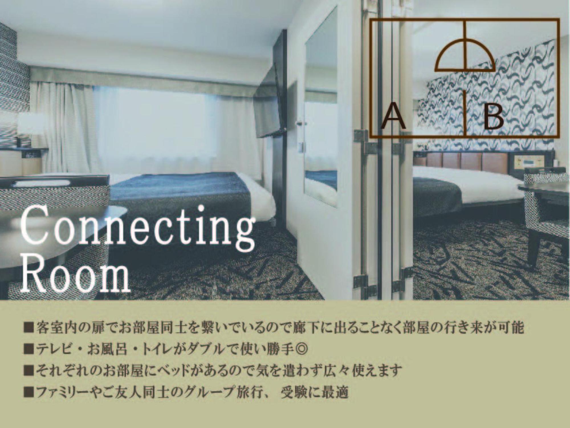 Apa Namba Shinsaibashi 3*